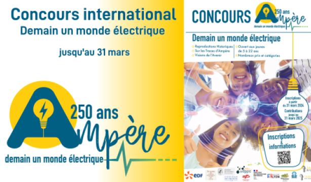 Concours